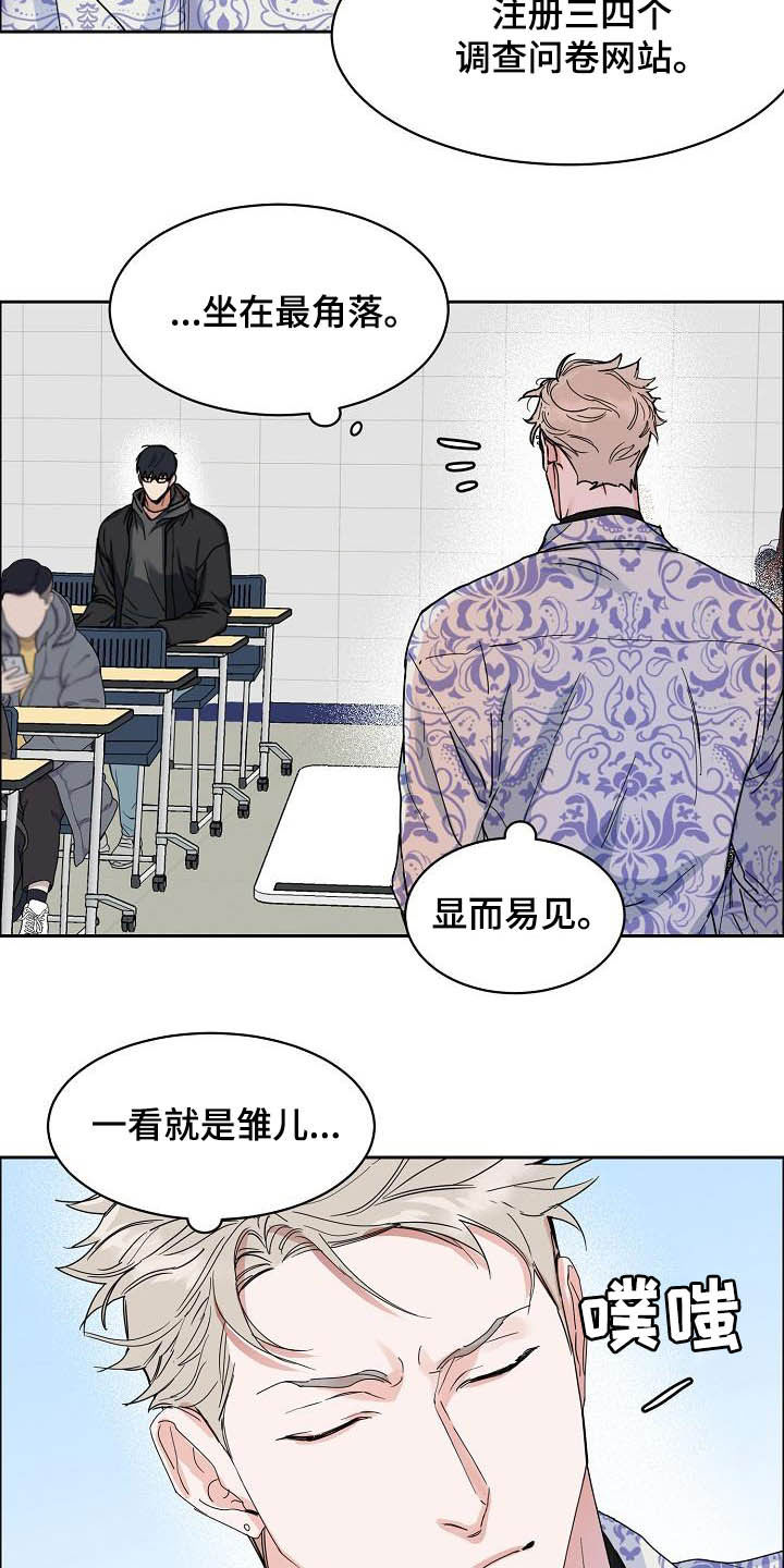 第102章：【第三季】关门2