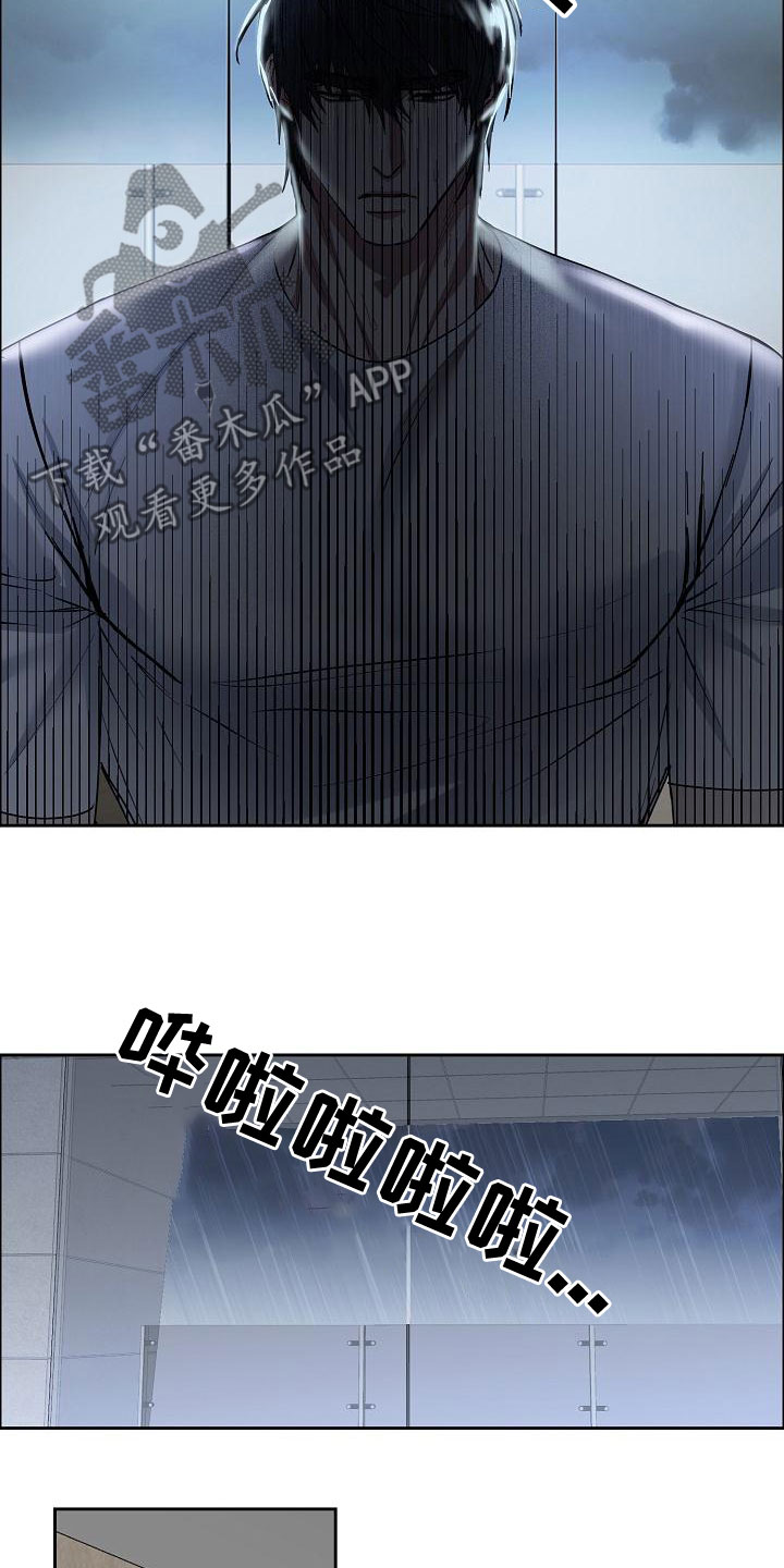 第156章：【第四季】心情这么差4