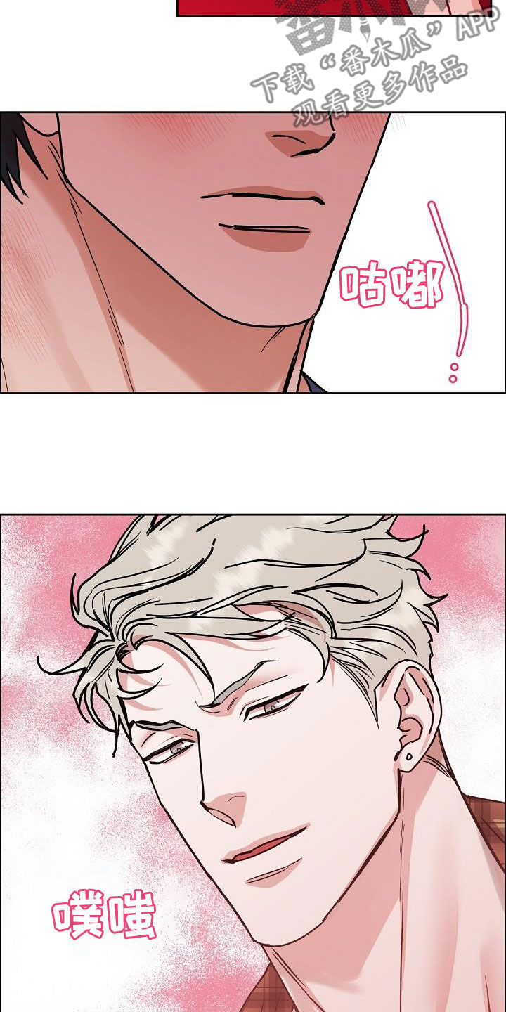 第129章：【第三季】小时候4