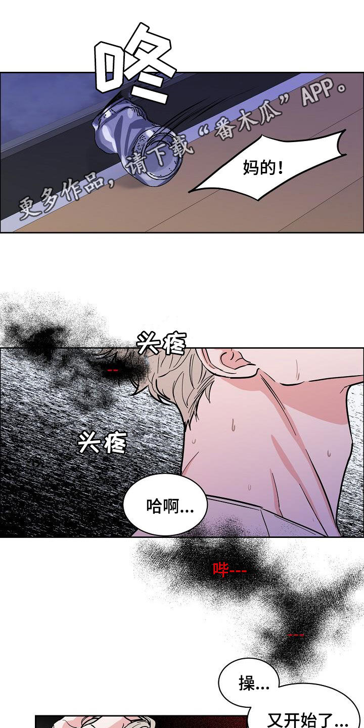 第125章：【第三季】代课0