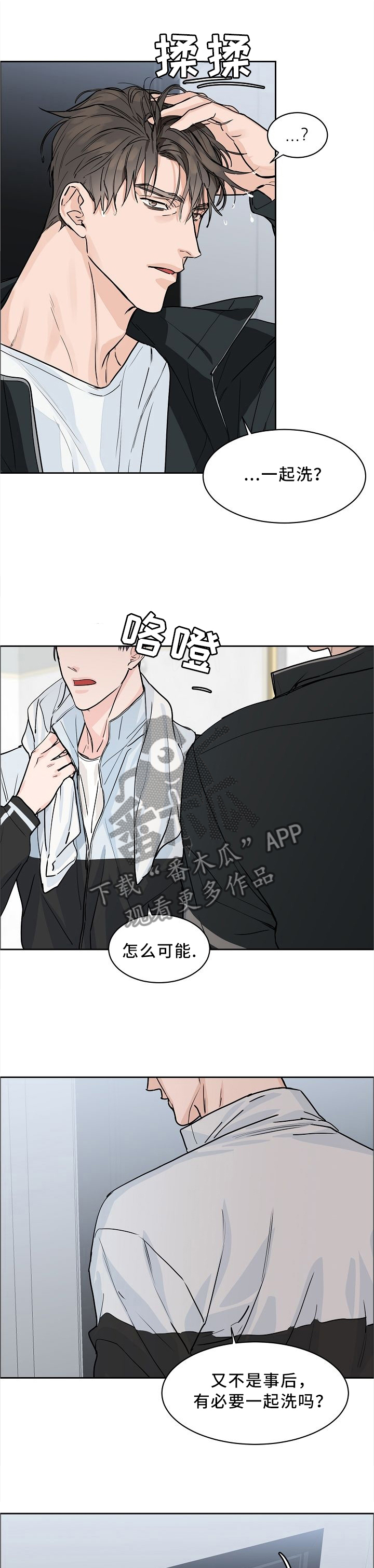 第31章：反应0