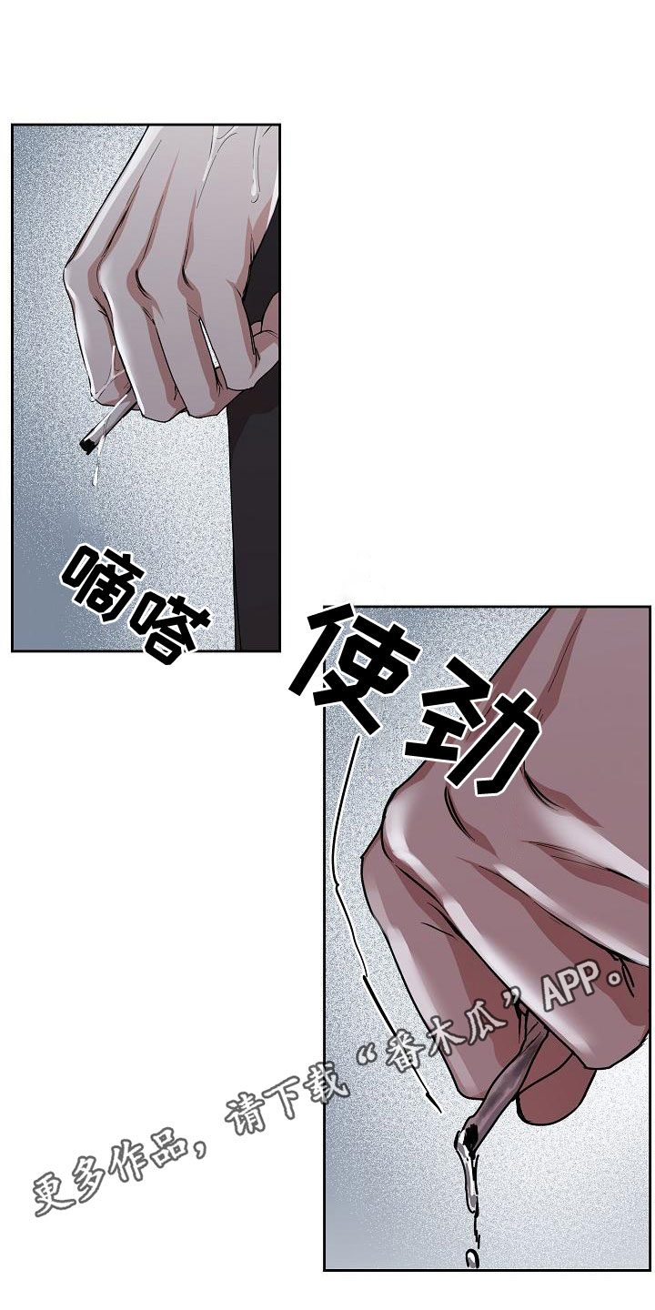 第157章：【第四季】无法理解0