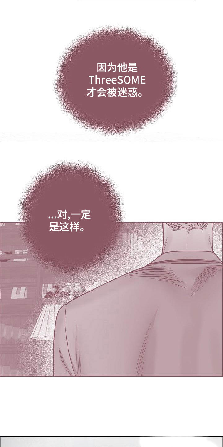 第140章：【第四季】赔偿3