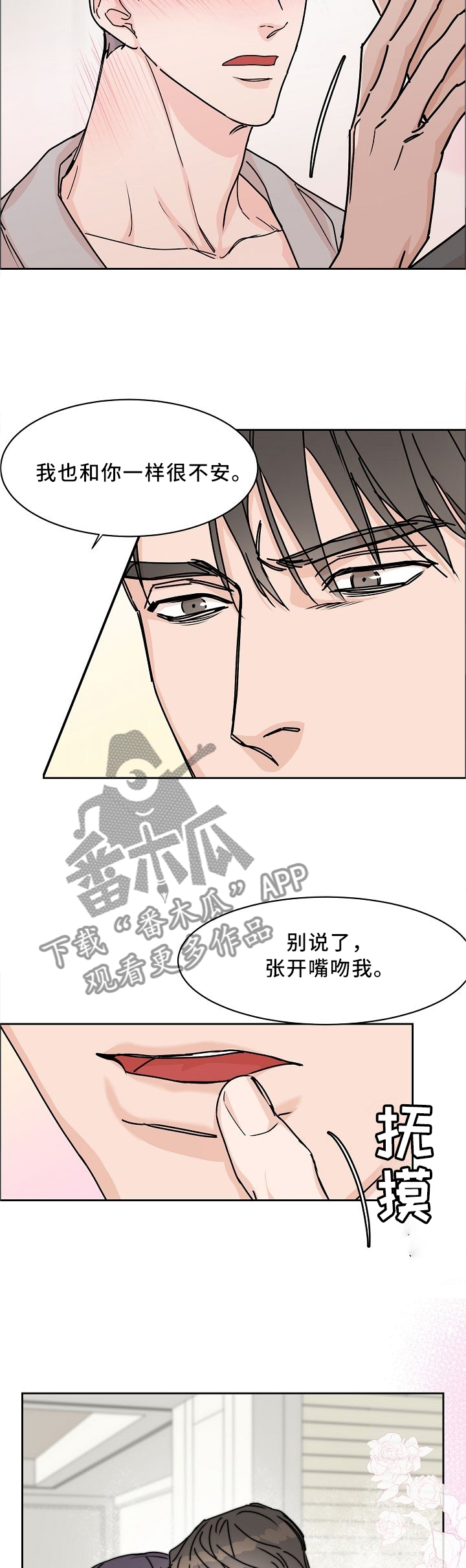 第56章：迟钝1