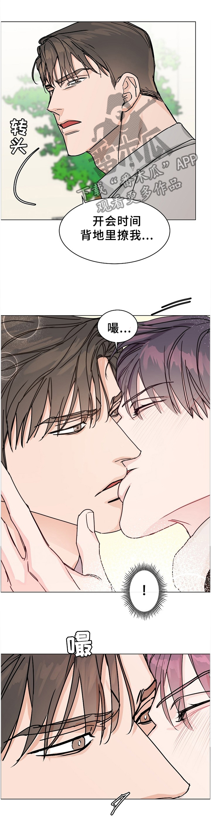第64章：【第二季】女装0