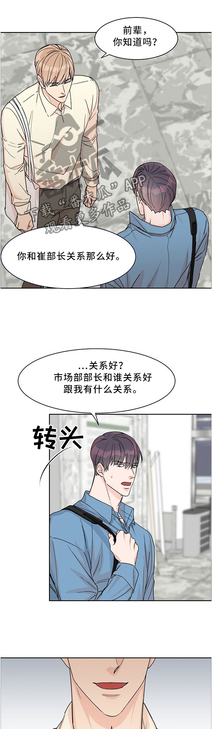 第43章：走心0