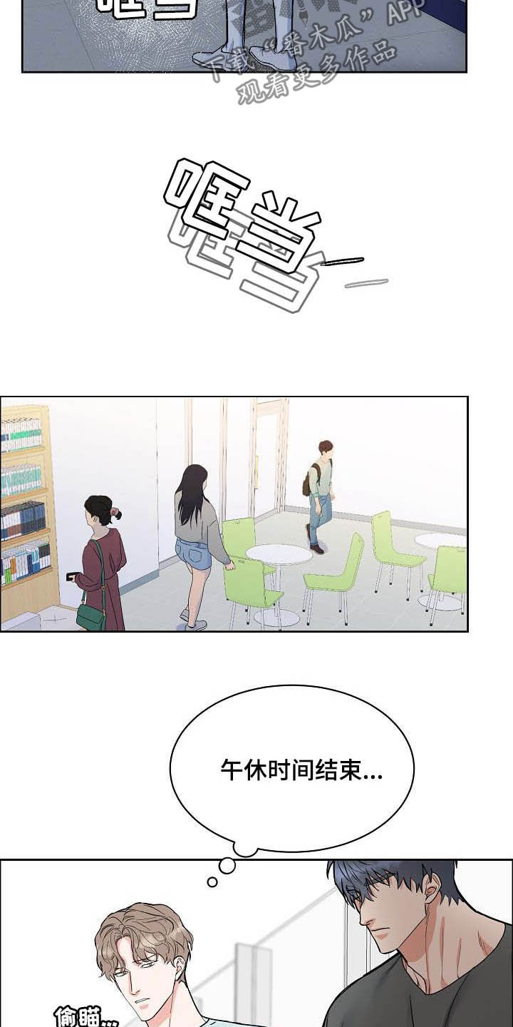 第115章：【第三季】别说了2