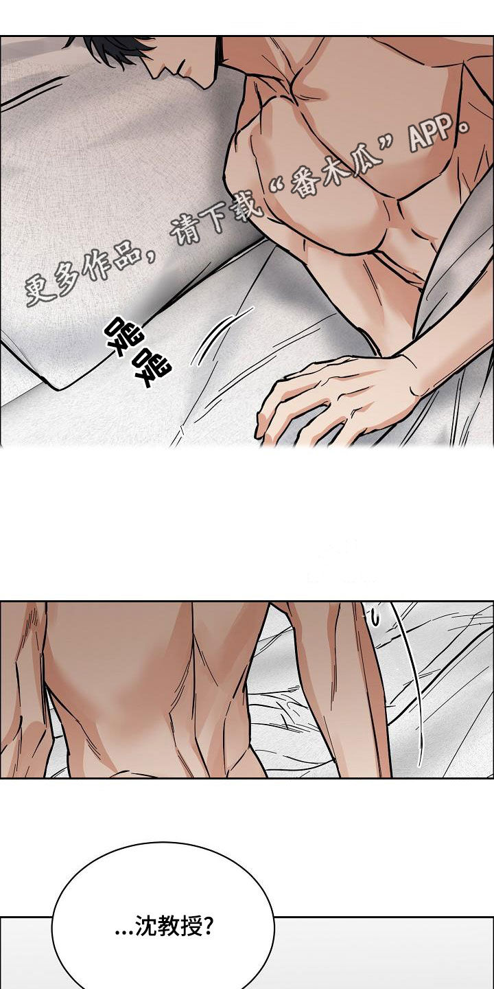 第137章：【第四季】不想放弃0