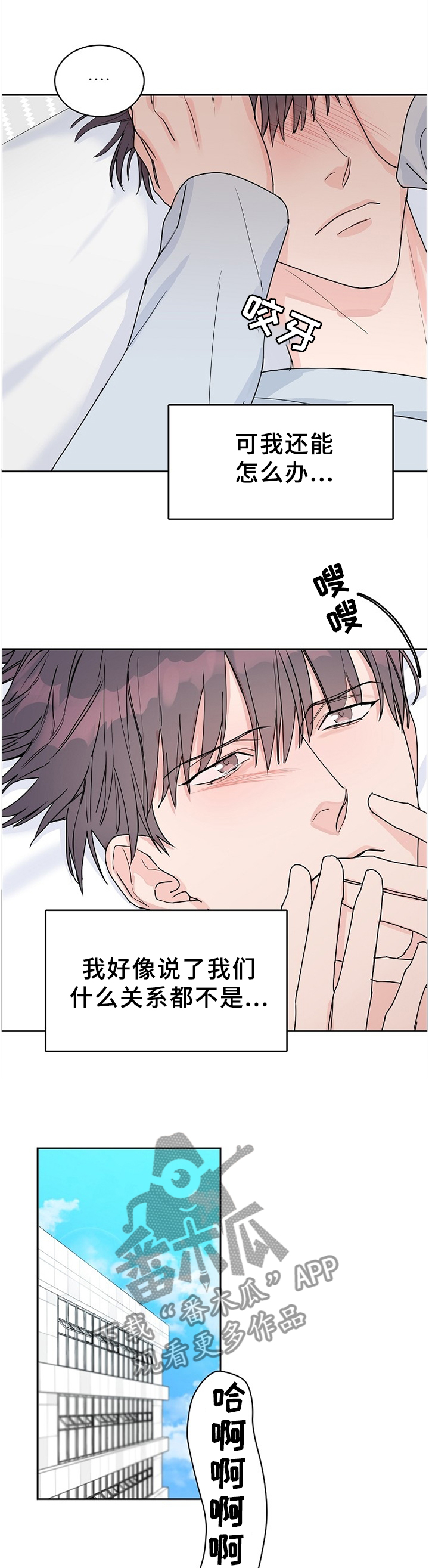 第69章：【第二季】告知0