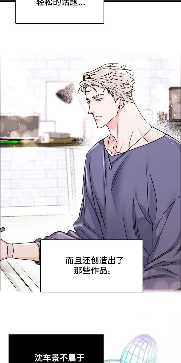 第132章：【第三季】来我家1