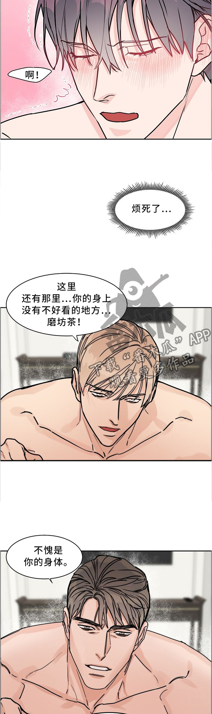 第52章：认真对待1