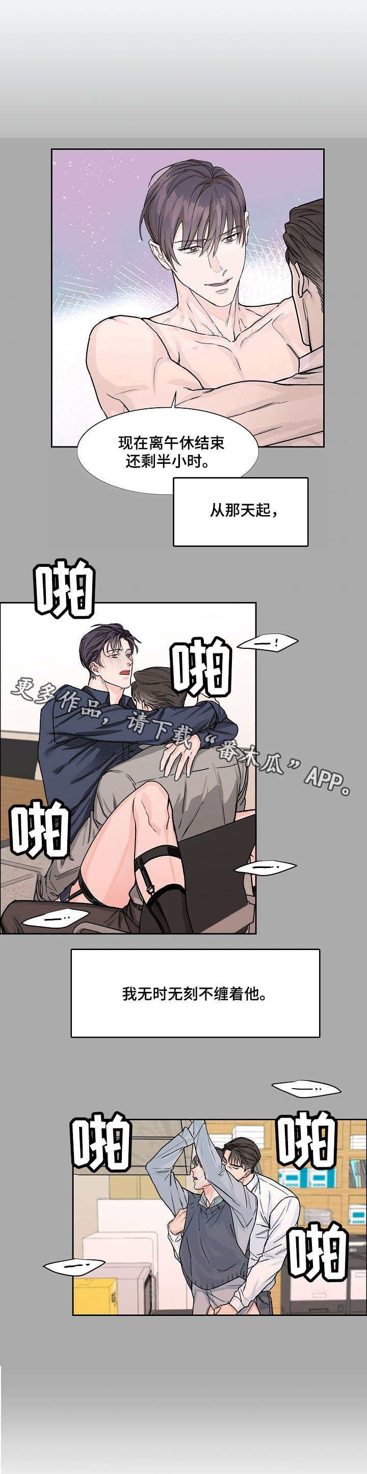 第24章：纠缠4