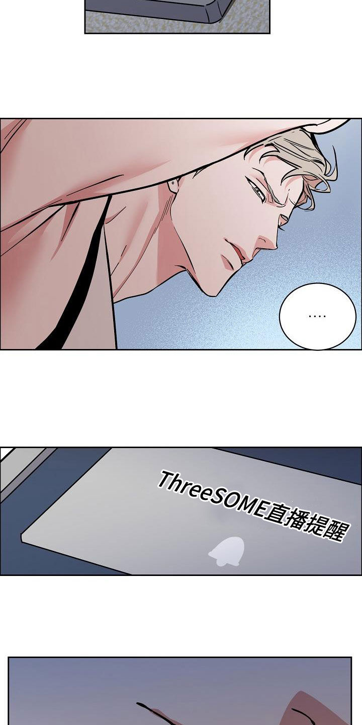 第125章：【第三季】代课4