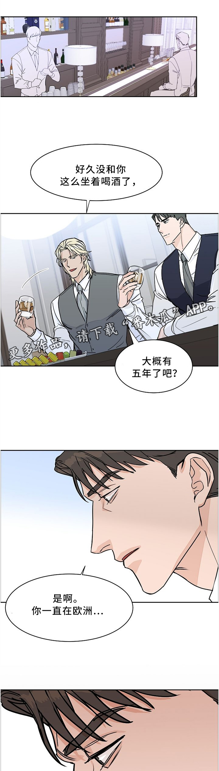 第44章：对象3