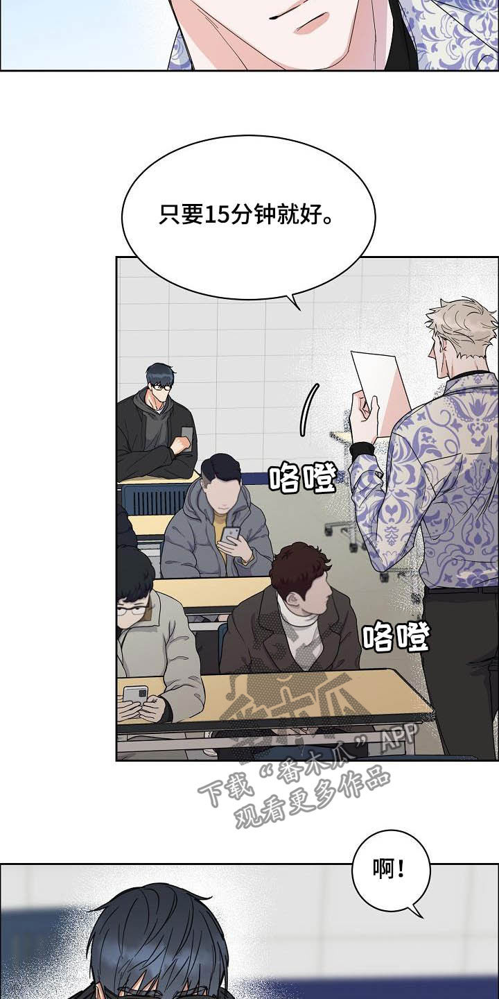 第102章：【第三季】关门3