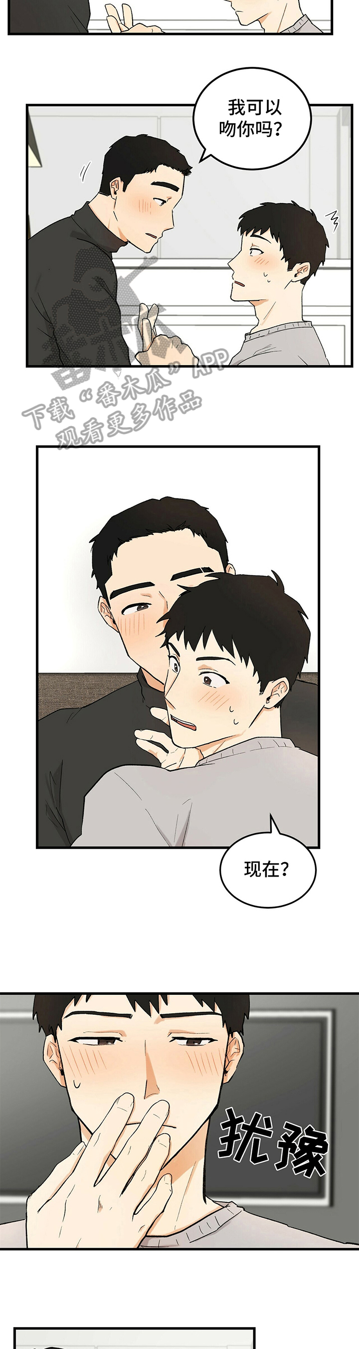 第21章：趁虚而入1