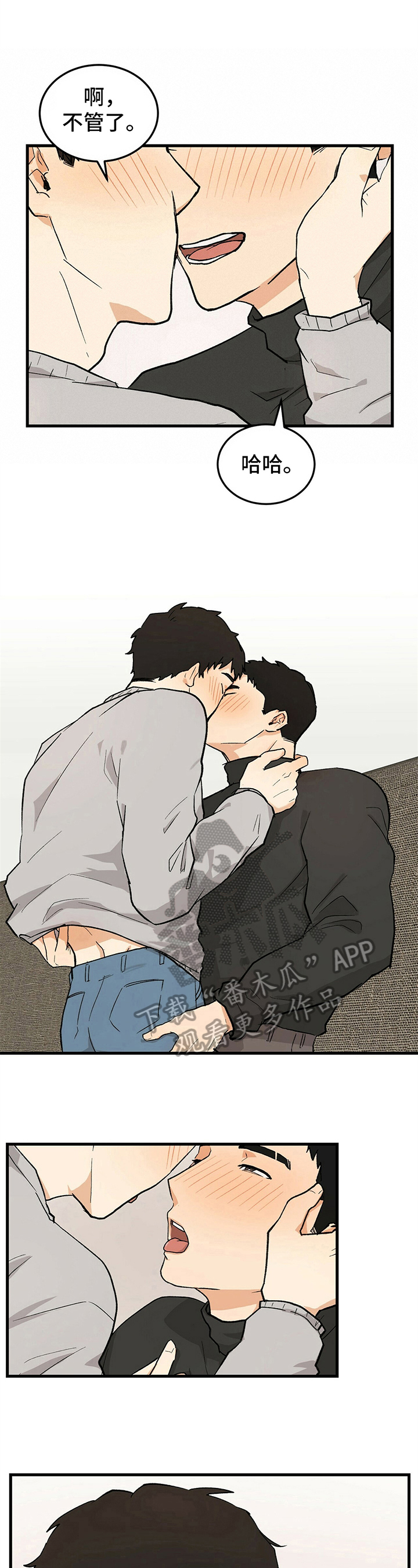 第21章：趁虚而入3