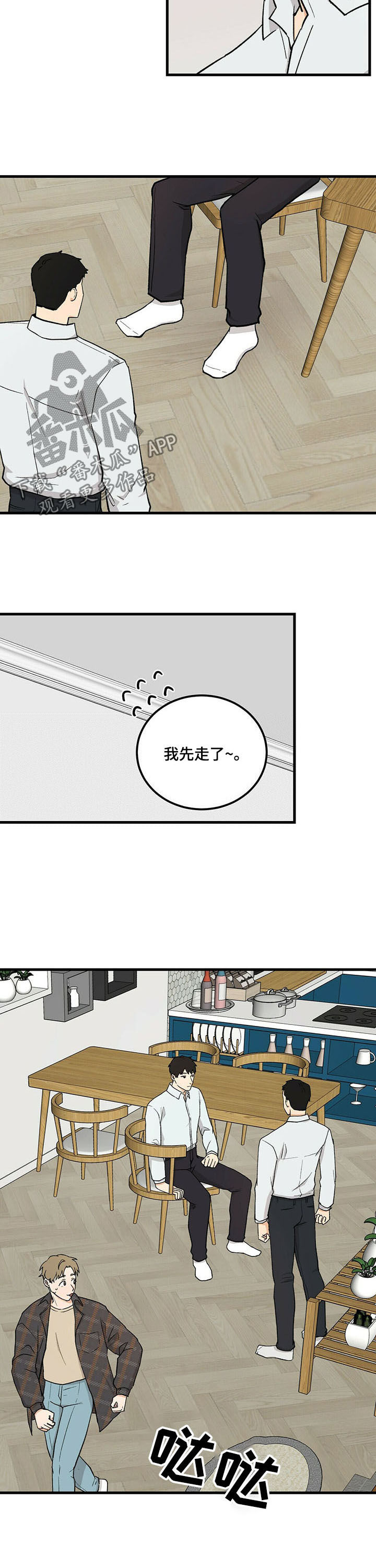 第46章：毕业相册1