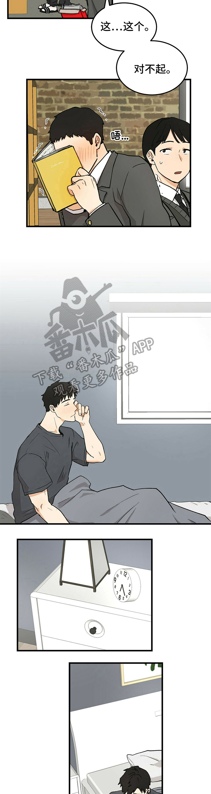 第26章：视频通话3