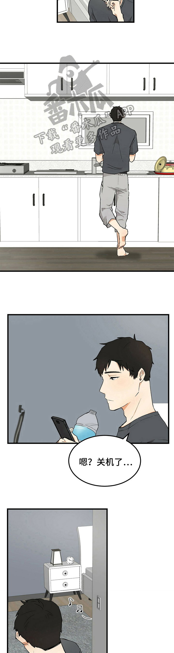 第26章：视频通话4