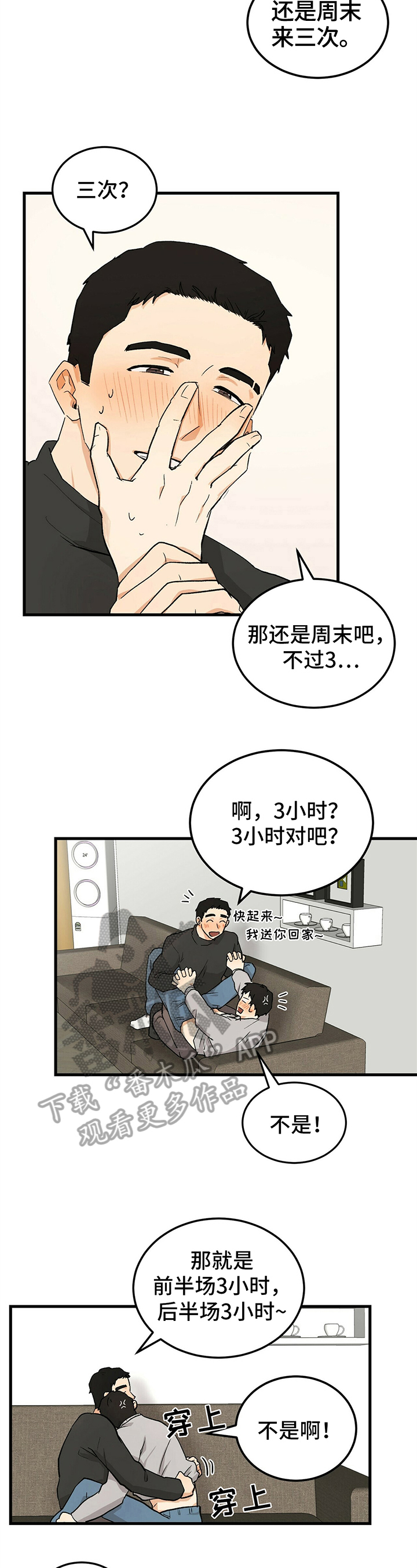 第22章：暴露1