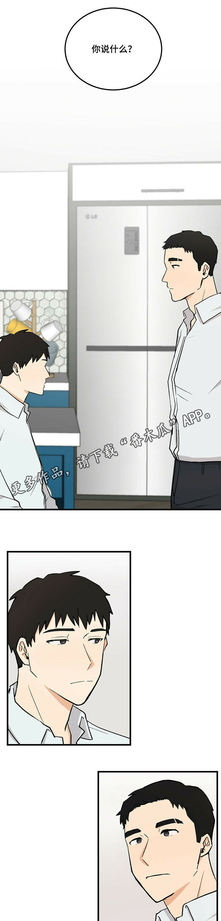 第46章：毕业相册0