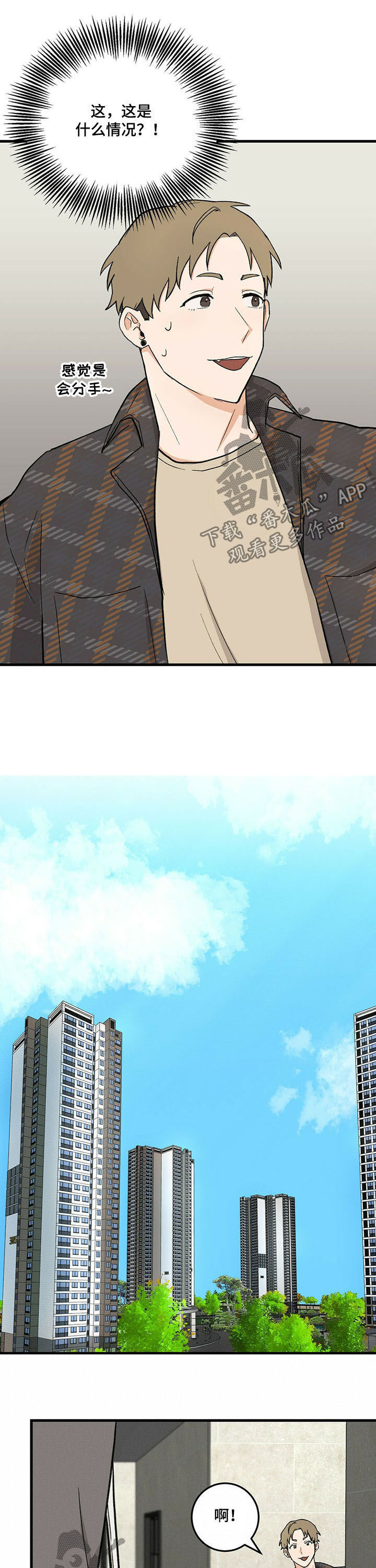 第46章：毕业相册2