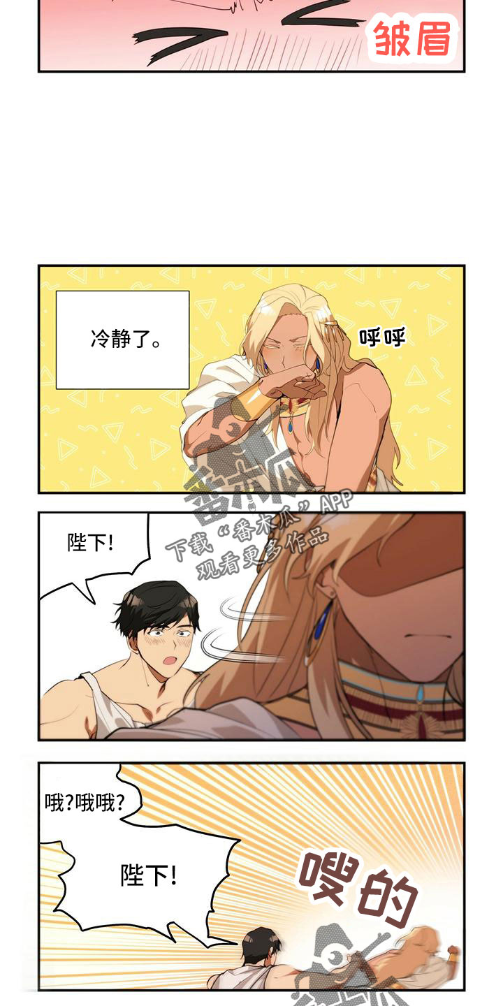 第20章：超级可爱1