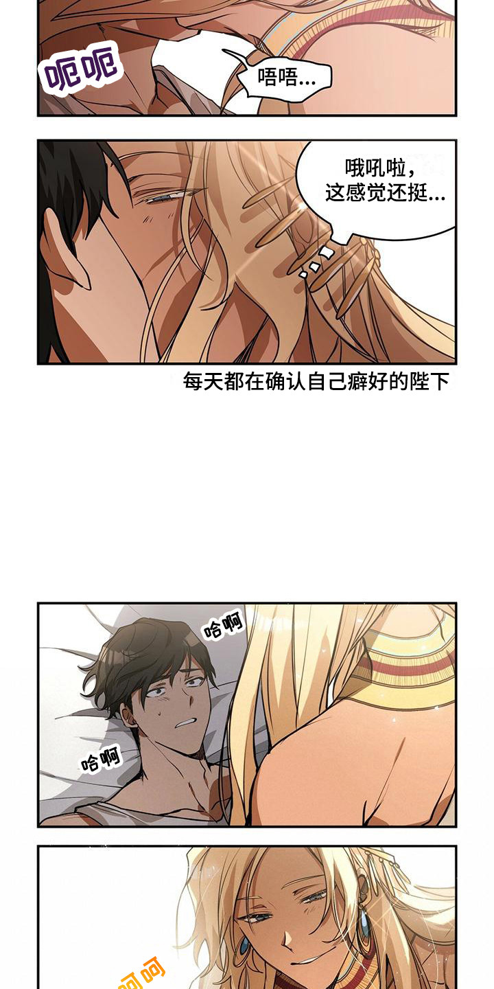 第9章：还是不行3