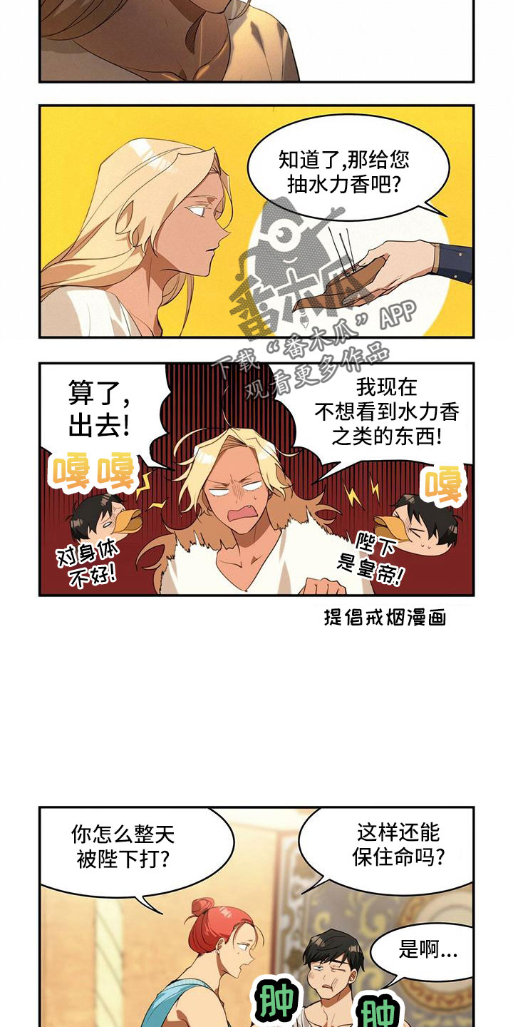 第17章：确实好看4