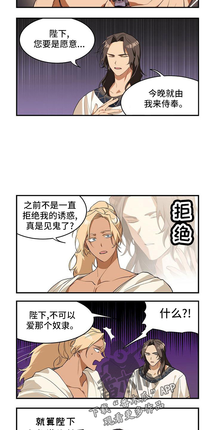 第17章：确实好看2