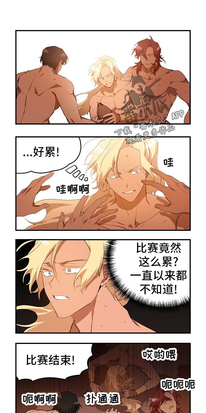 第24章：秘密行动0