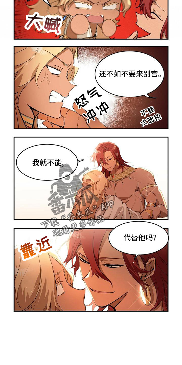 第19章：安静点4