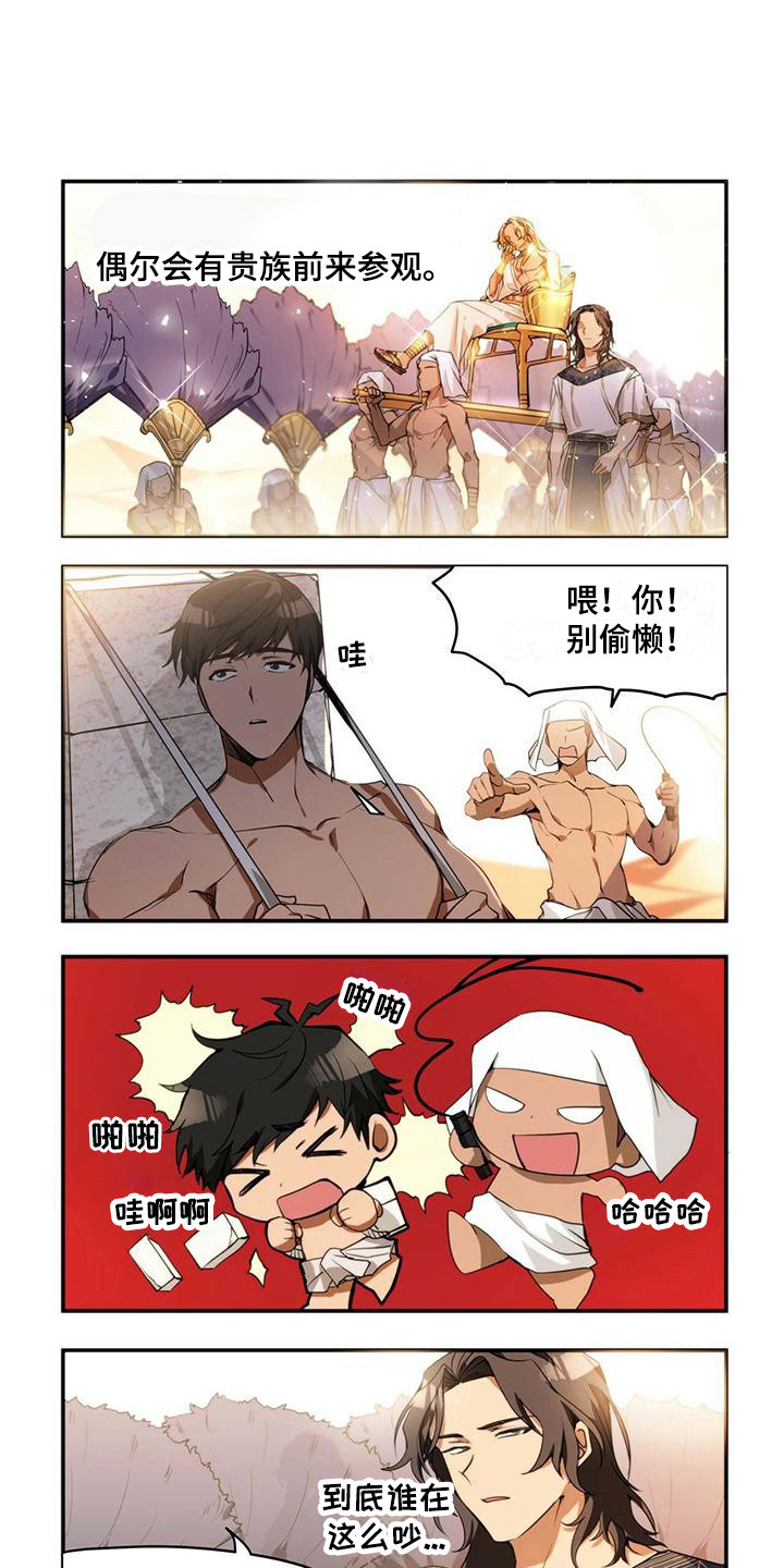 第2章：引起注意0