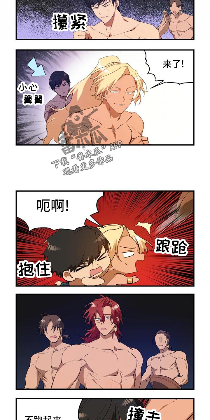 第23章：原本的实力4