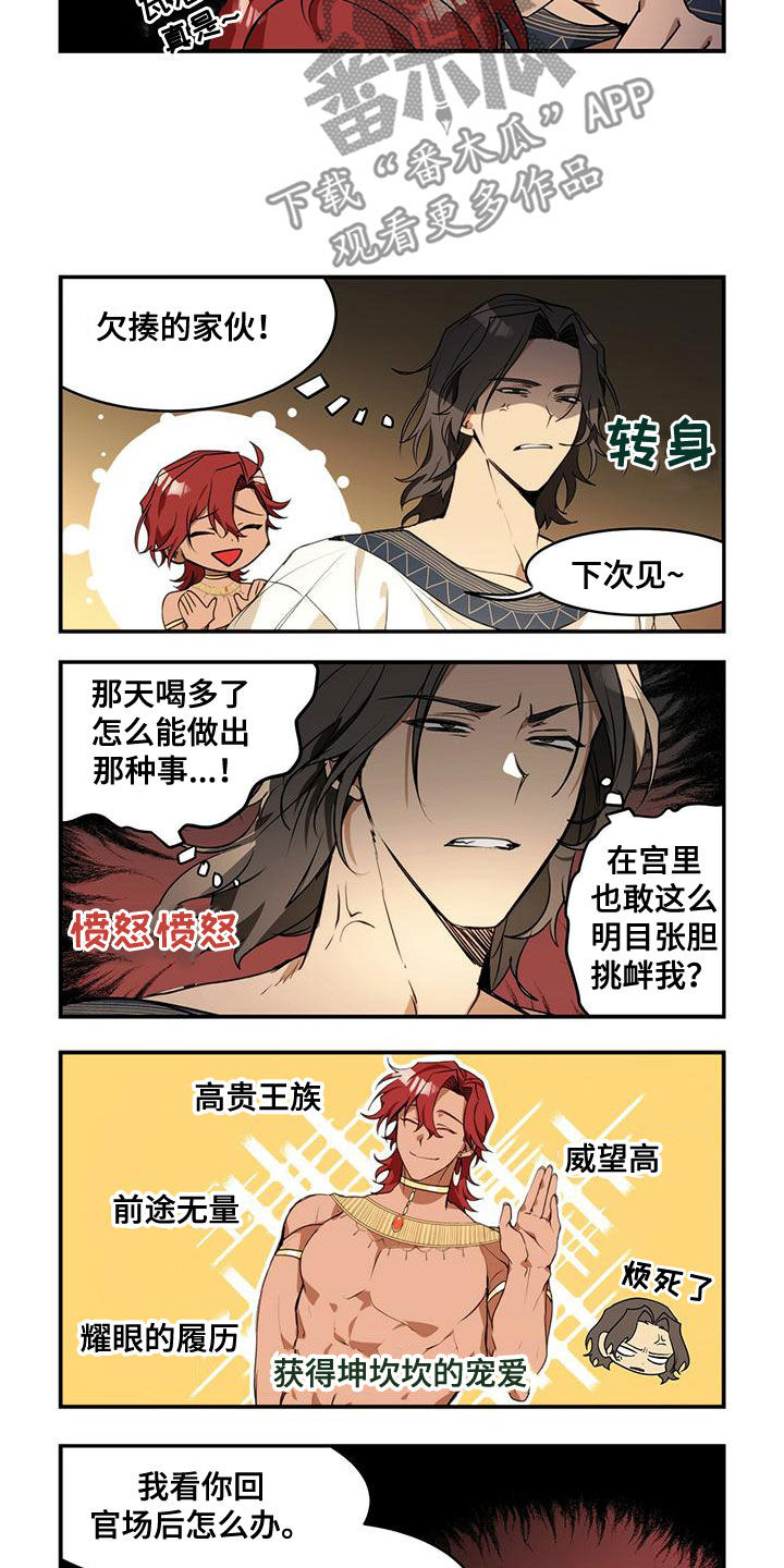 第12章：潜力股1