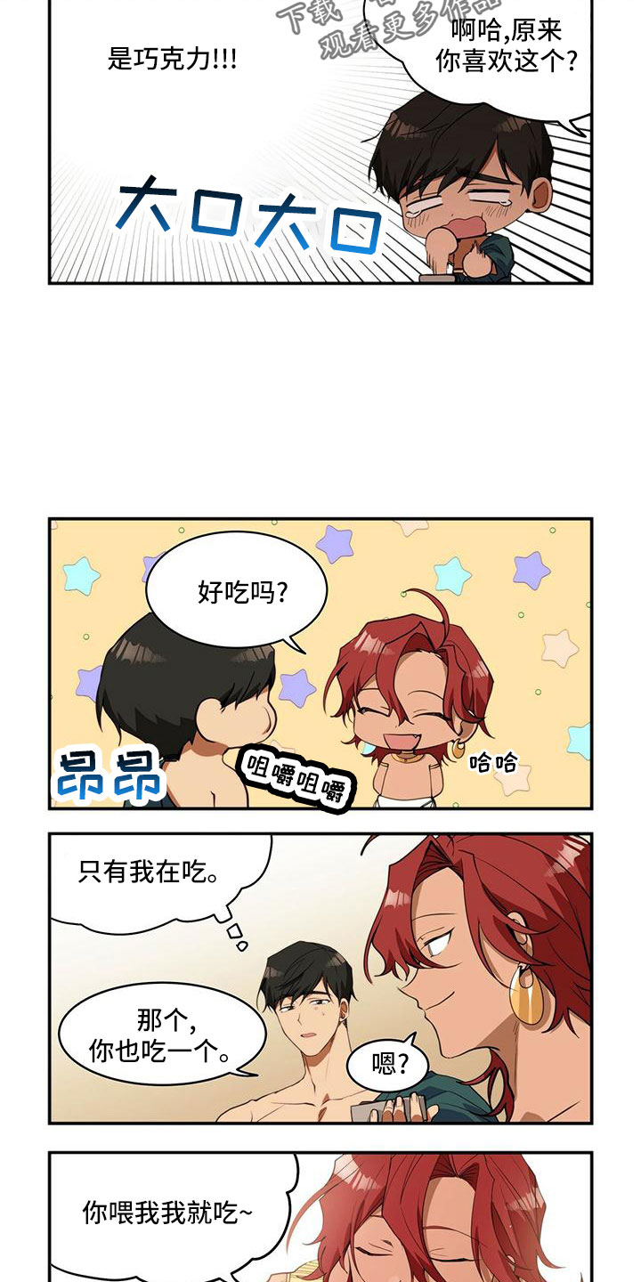 第18章：最强对手2