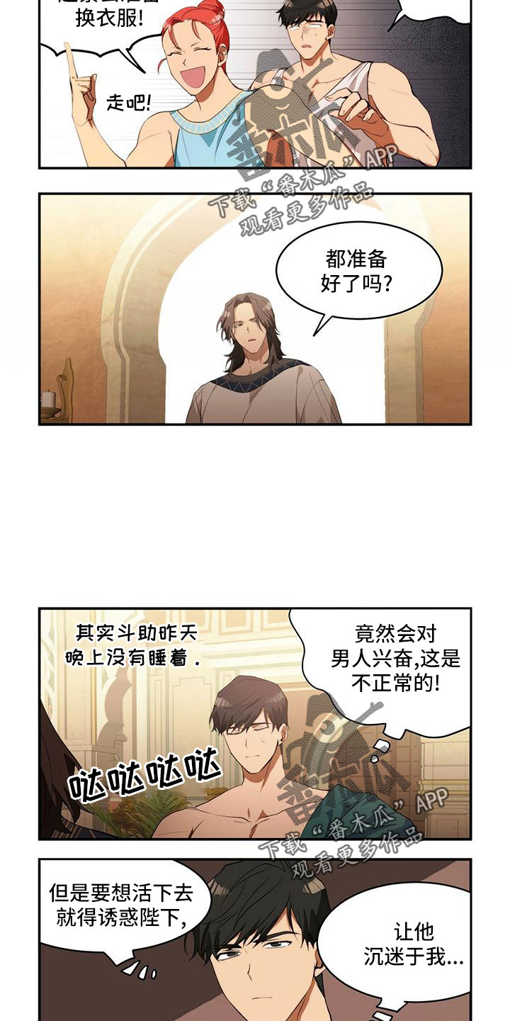 第20章：超级可爱3