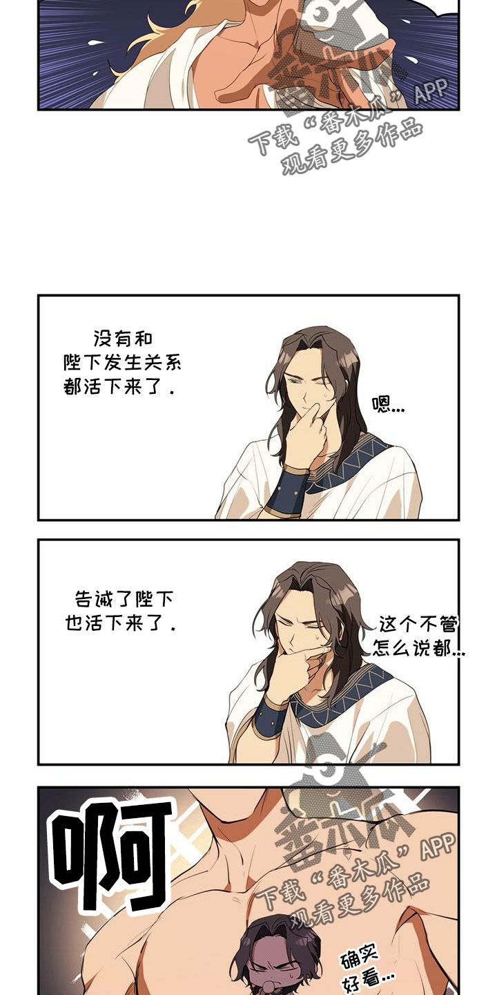 第17章：确实好看1