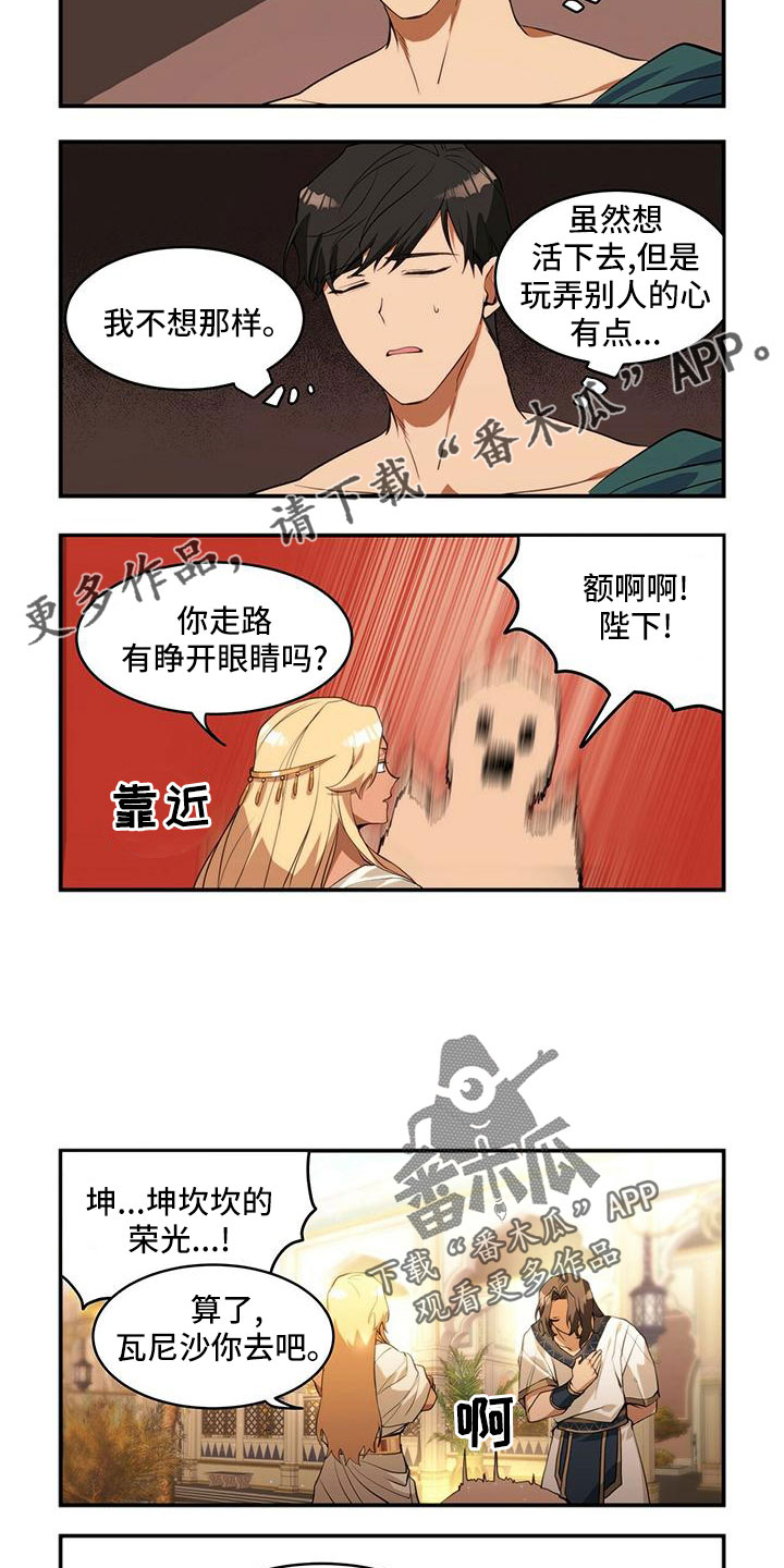 第20章：超级可爱4