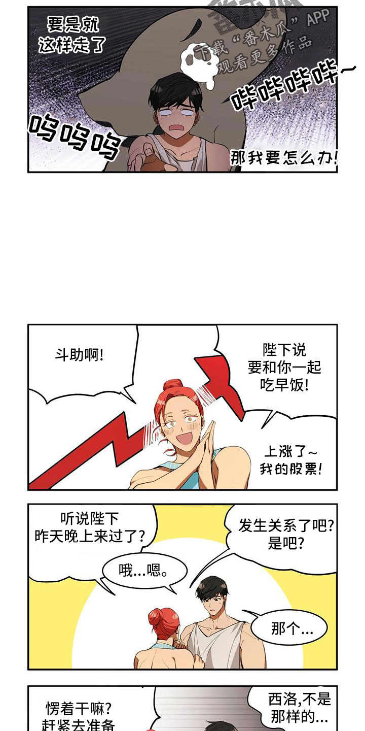 第20章：超级可爱2