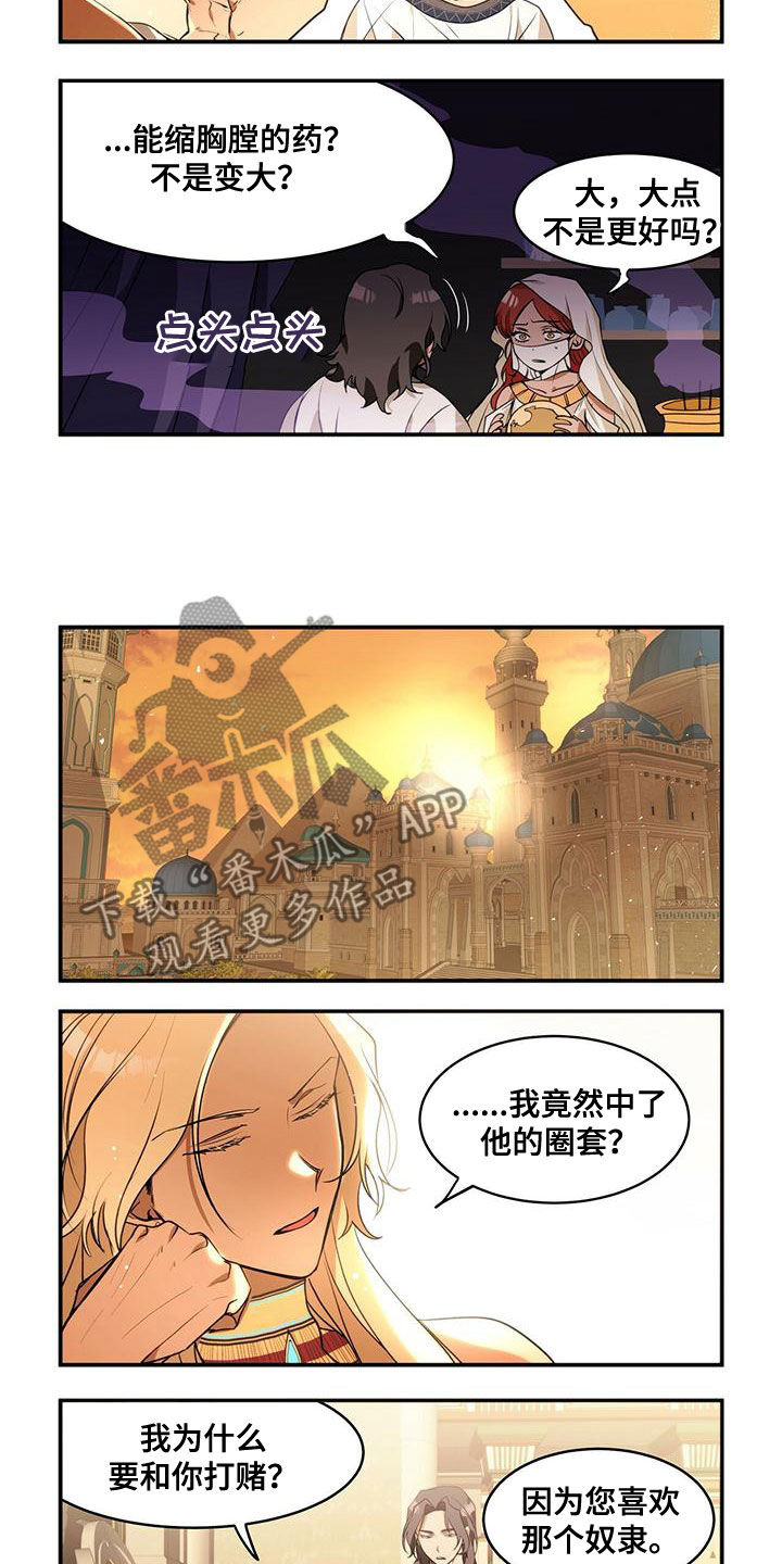 第12章：潜力股3