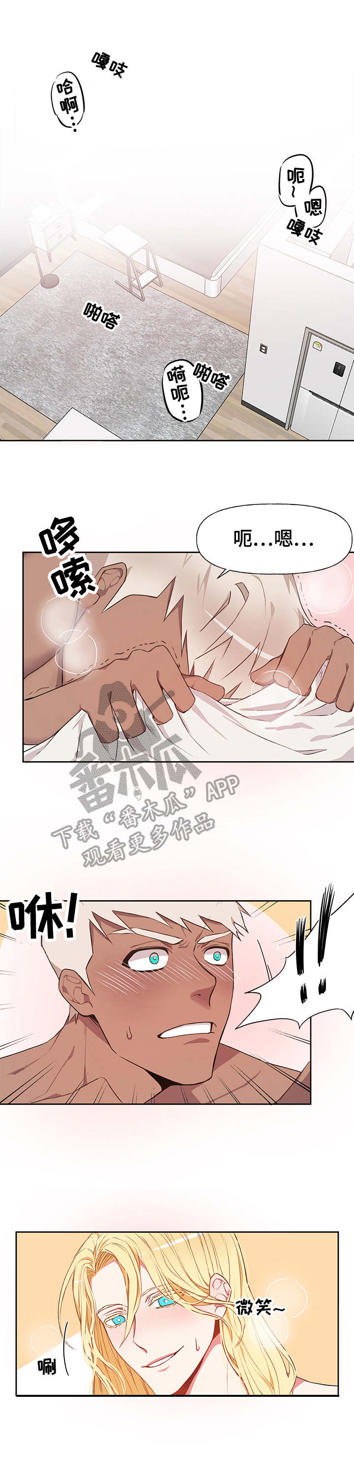 第14章：想念2