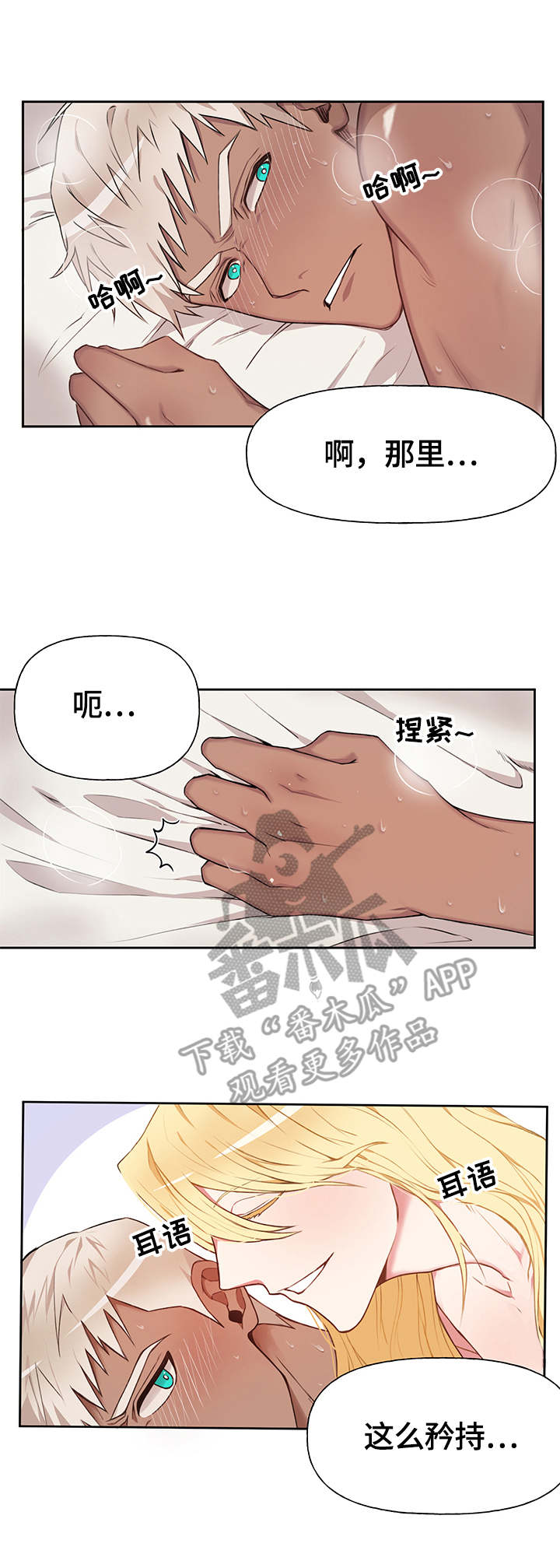 第14章：想念0