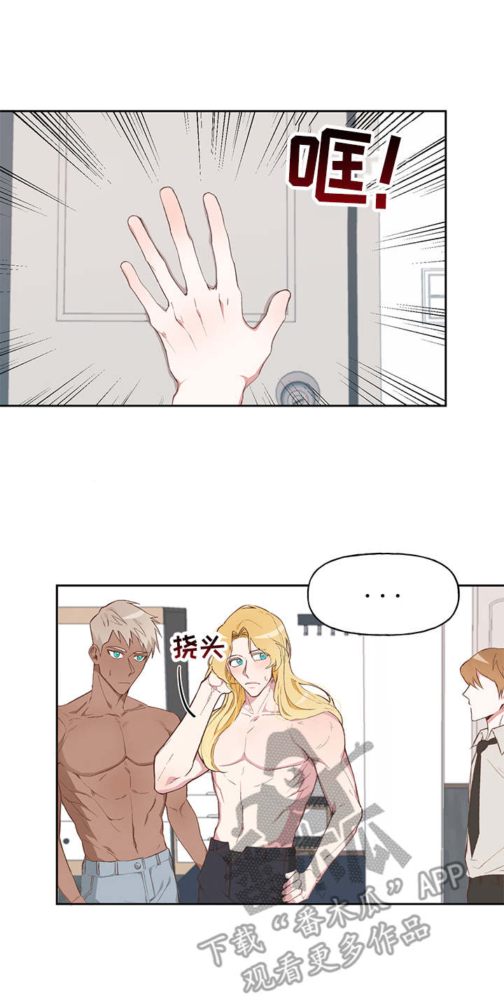 第11章：出差1