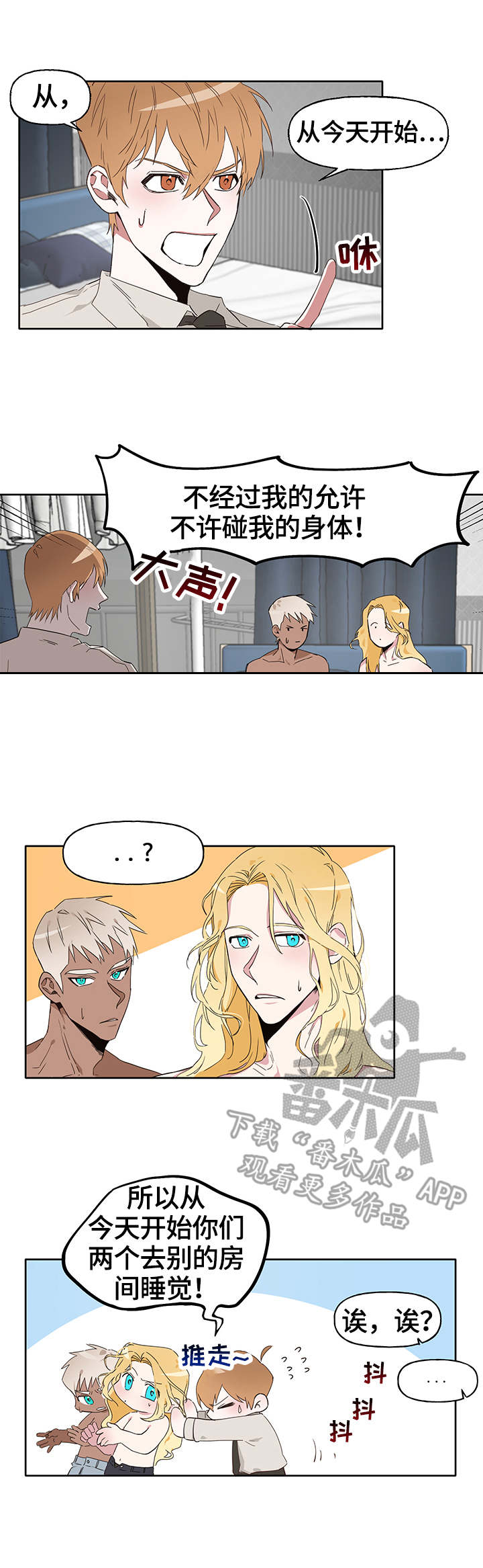 第11章：出差0