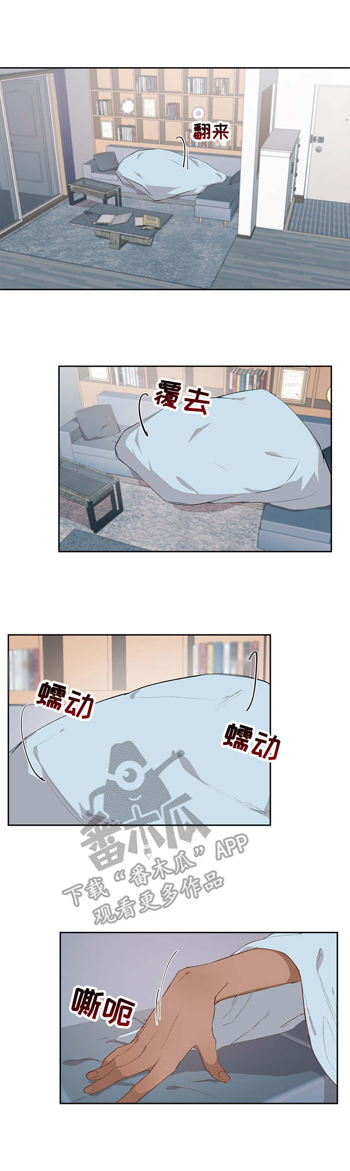第11章：出差2