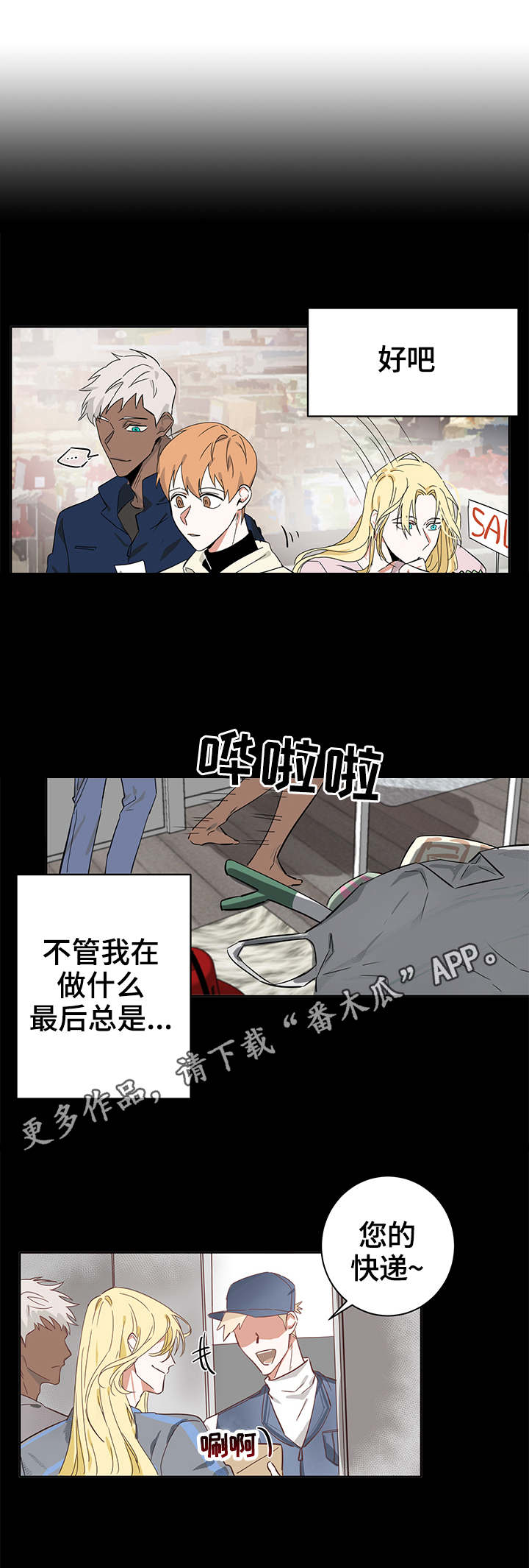 第9章：疲惫4