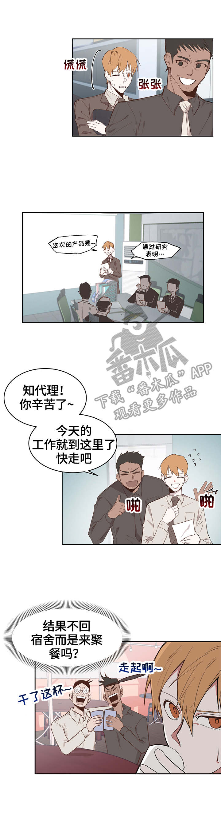 第12章：失眠0
