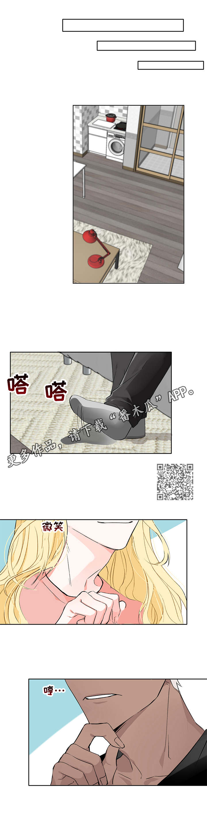 第8章：称呼4